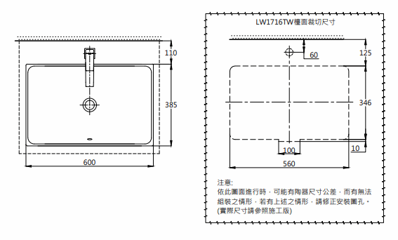 臉盆 面盆 台上盆 造型面盆 方形面盆