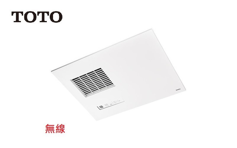 TOTO 暖風機 (無線)