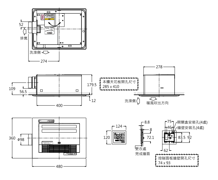 TOTO 暖風機 