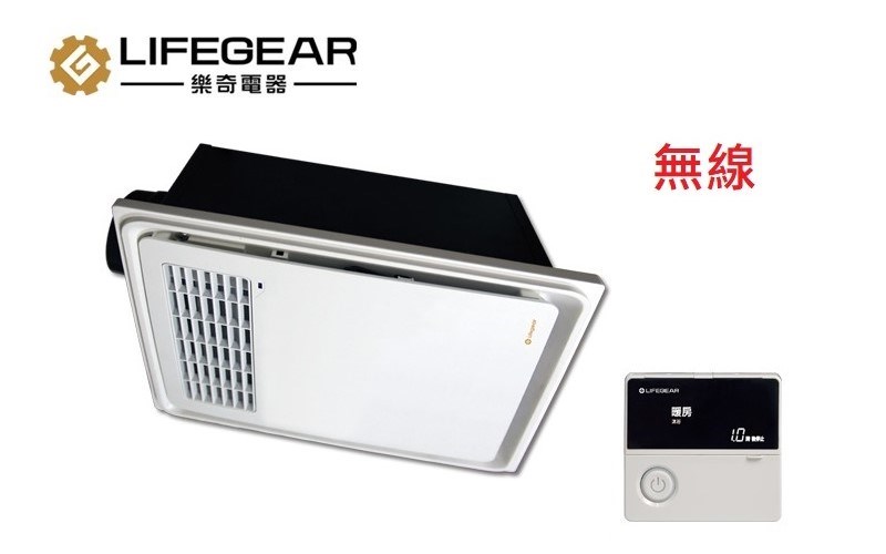 LIFEGEAR暖風機 無線