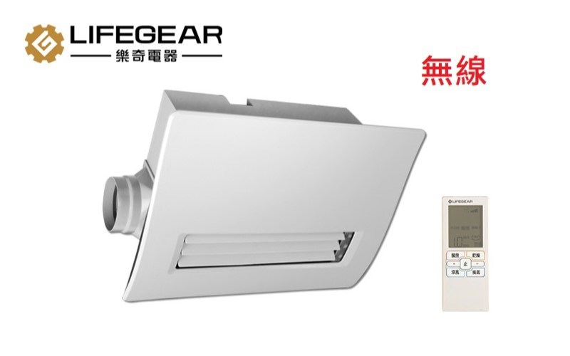 LIFEGEAR暖風機 無線