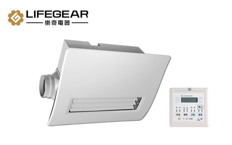 LIFEGEAR暖風機 