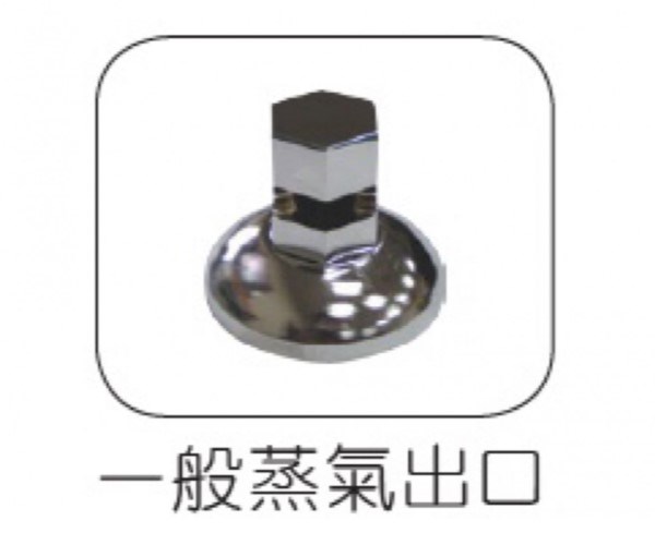蒸汽機