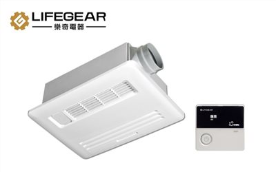 LIFEGEAR暖風機 