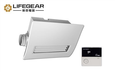 LIFEGEAR暖風機 