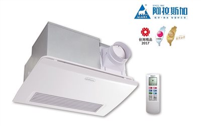 阿拉斯加 暖風機 無線