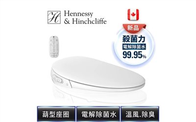 高cp值無線遙控免治馬桶座