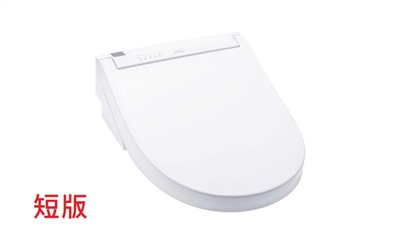 TOTO 免治馬桶座
